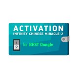 Активация Infinity Chinese Miracle-2 для BEST Dongle (с поддержкой на 1 год)