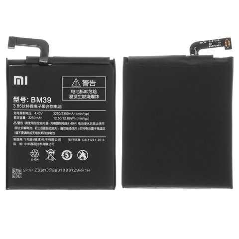 Акумулятор BM39 для Xiaomi Mi 6, 70 мм, 57 мм, Li Polymer, 3,85 B, 3350 мАг, High Copy, MCE16