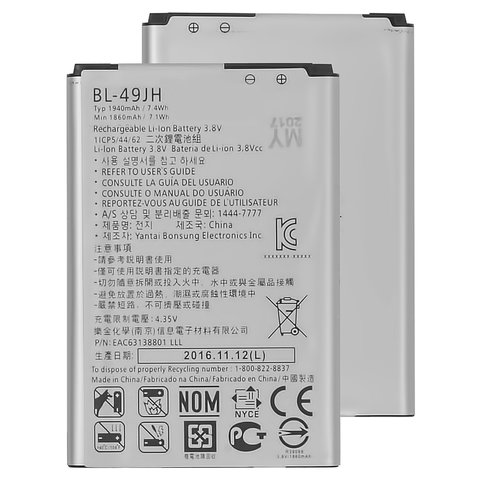 Batería BL 49JH puede usarse con LG K3 K100DS LTE, K4 K120E, Li ion, 3.8 V, 1940 mAh, Original PRC 