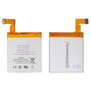 Акумулятор MC 265360 515 1058 01 для Amazon Kindle 4, Kindle 5, Kindle 6, Li Polymer, 3,7 В, 890 мАг, Original PRC 