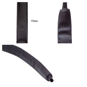 Термозбіжна трубка, 1 м, 15 мм, чорна