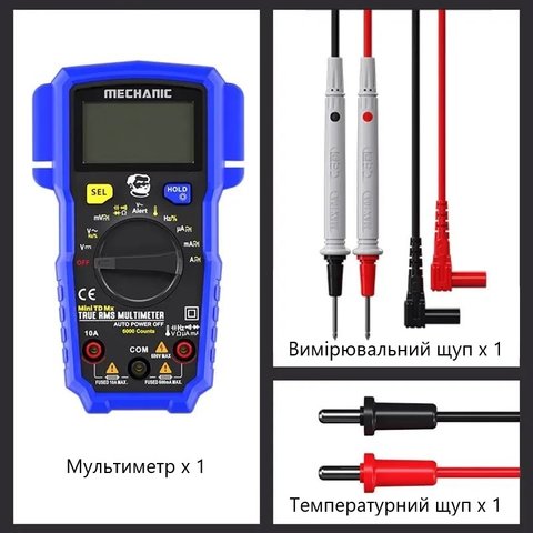 Мультиметр Mechanic MiniTD MX, цифровий