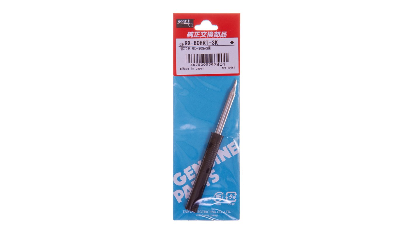 (未使用･未開封品)　gooｔ 替こて先 4.5KH型 RX-80HRT-PH4.5KH og8985z 未使用・未開封品) goot 替こて先 4.5KH型 RX-80HRT-PH4.5KH og8985z